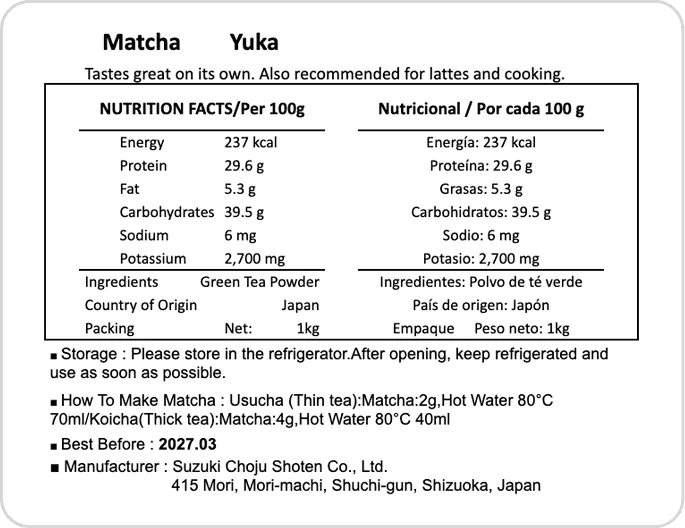 Spanish label example